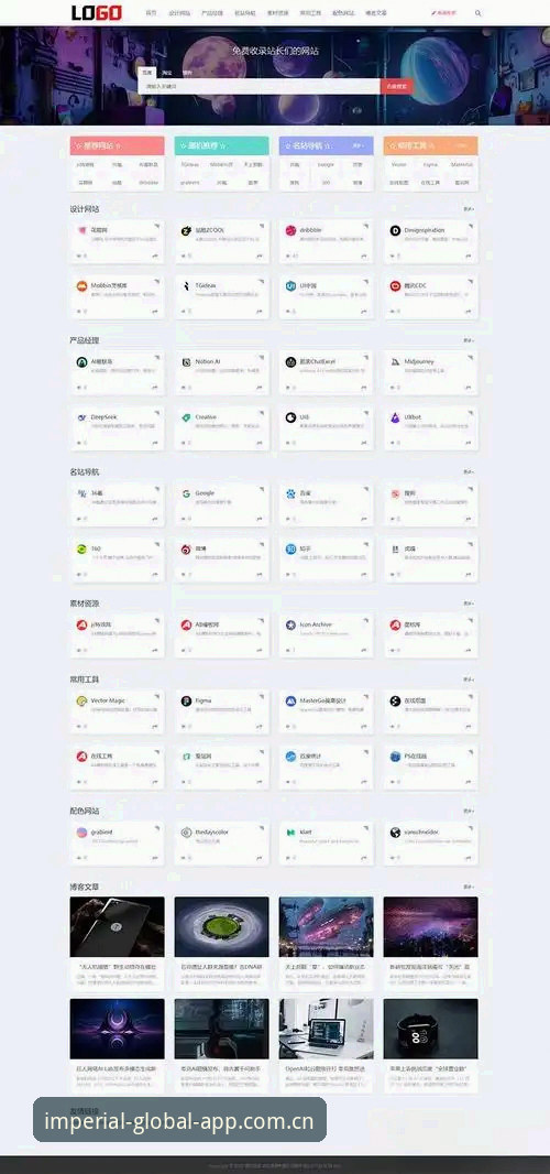从零开始掌握皇家国际APP注册的实用指南
