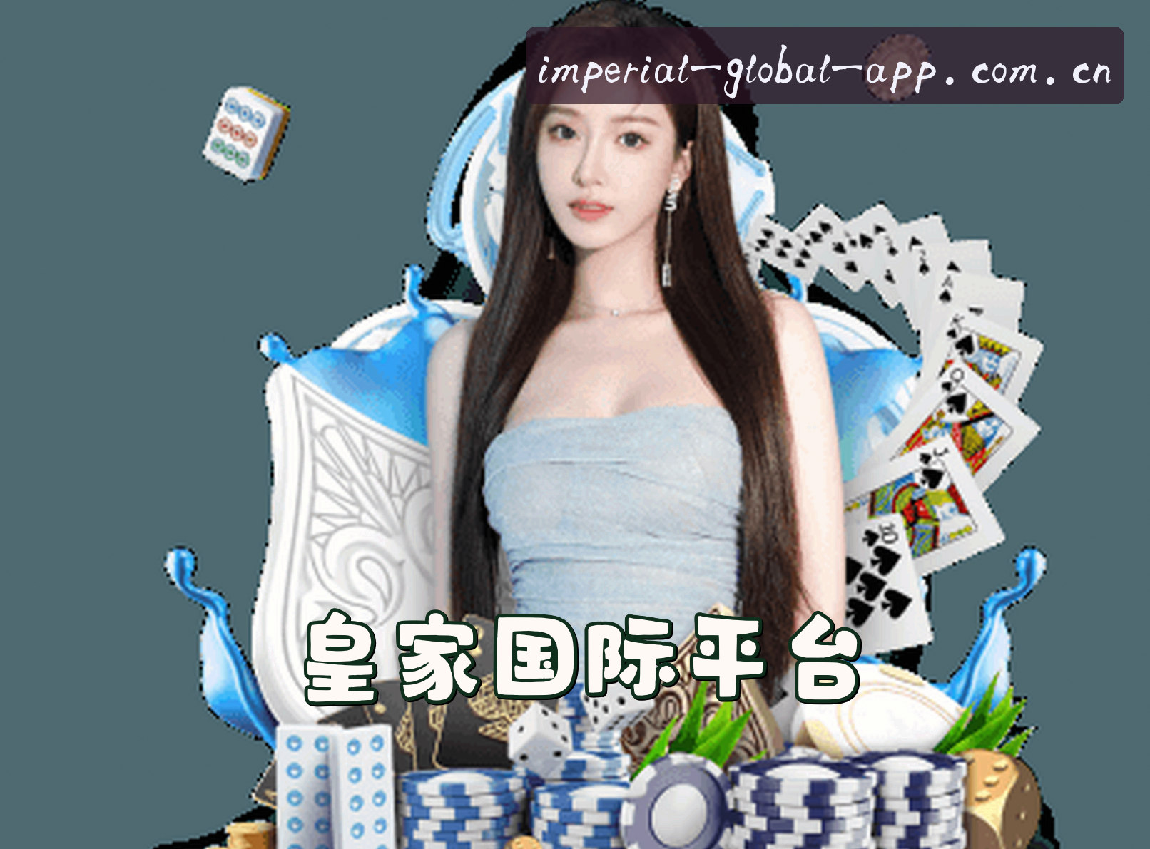 关于我们